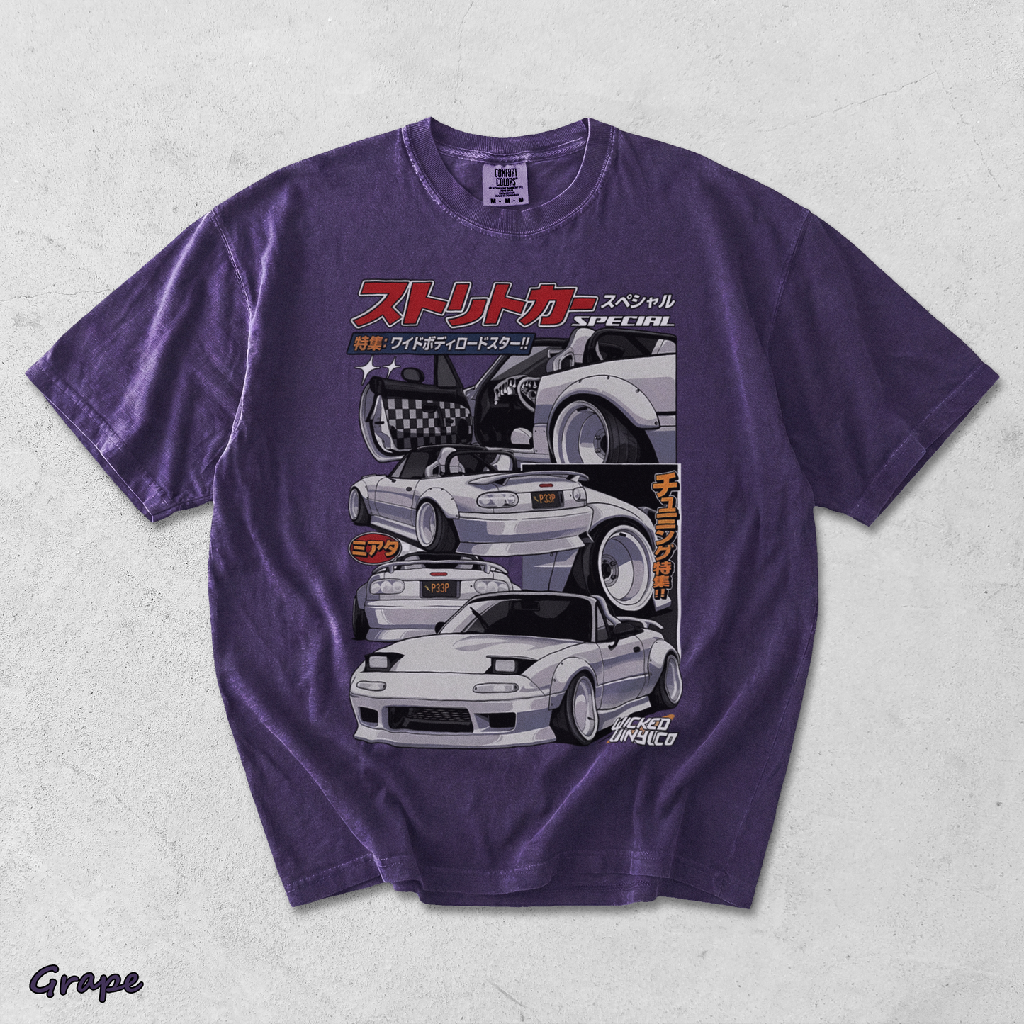 JDM Street Car - Grape mockup