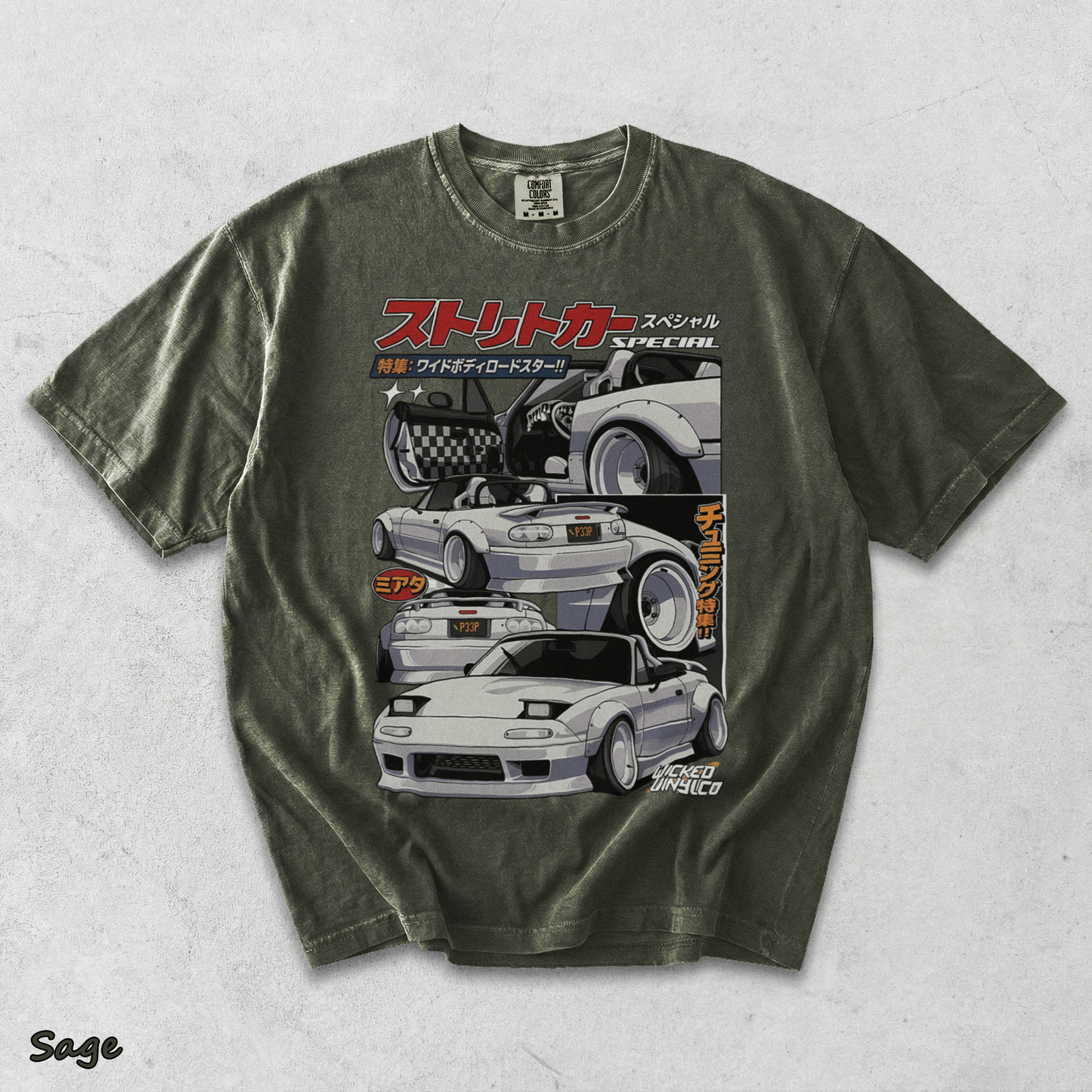 JDM Street Car - Sage mockup