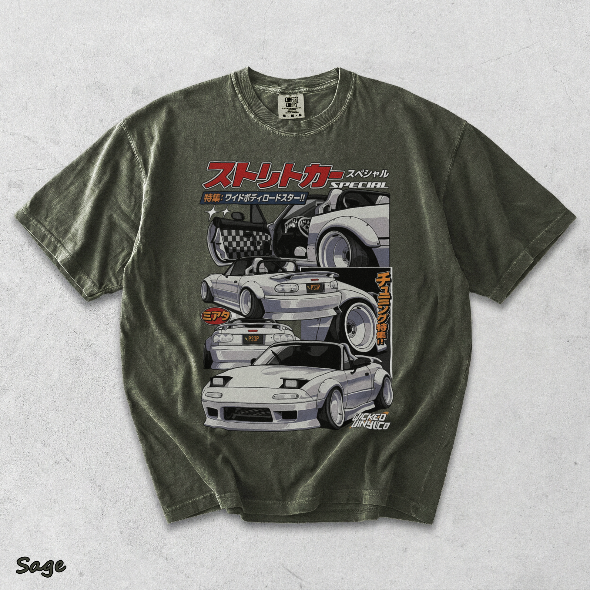 JDM Street Car - Sage mockup