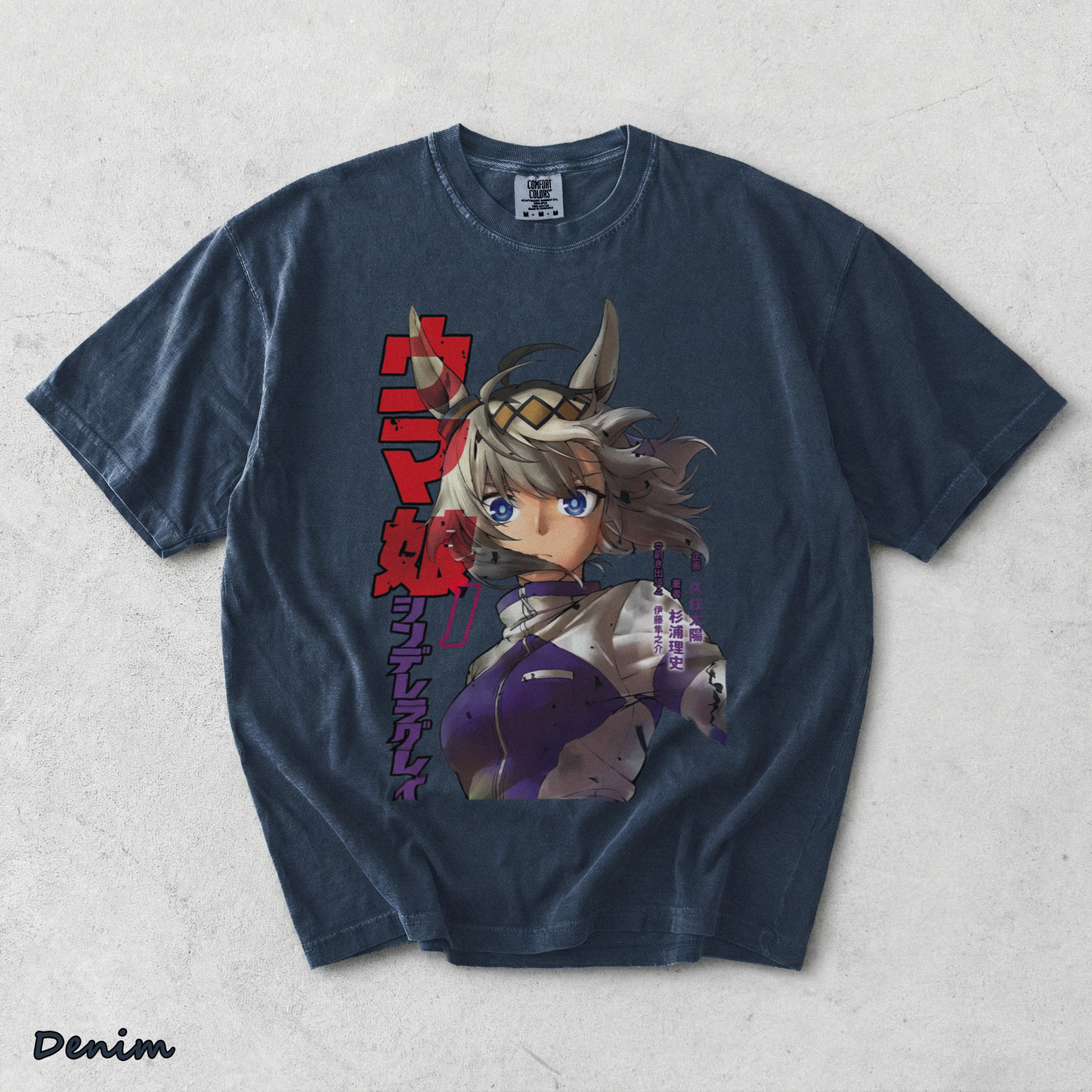 Oguri Cap Uma - Denim mockup