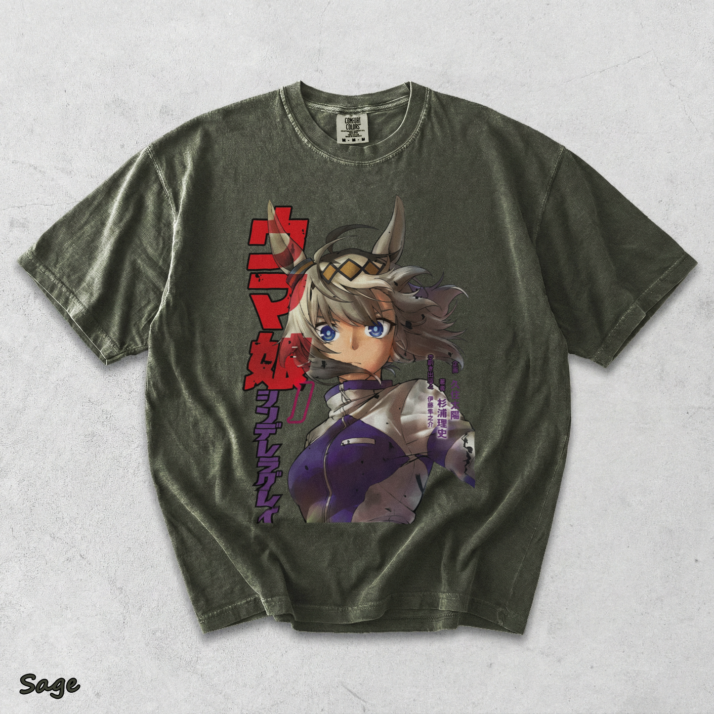 Oguri Cap Uma - Sage mockup