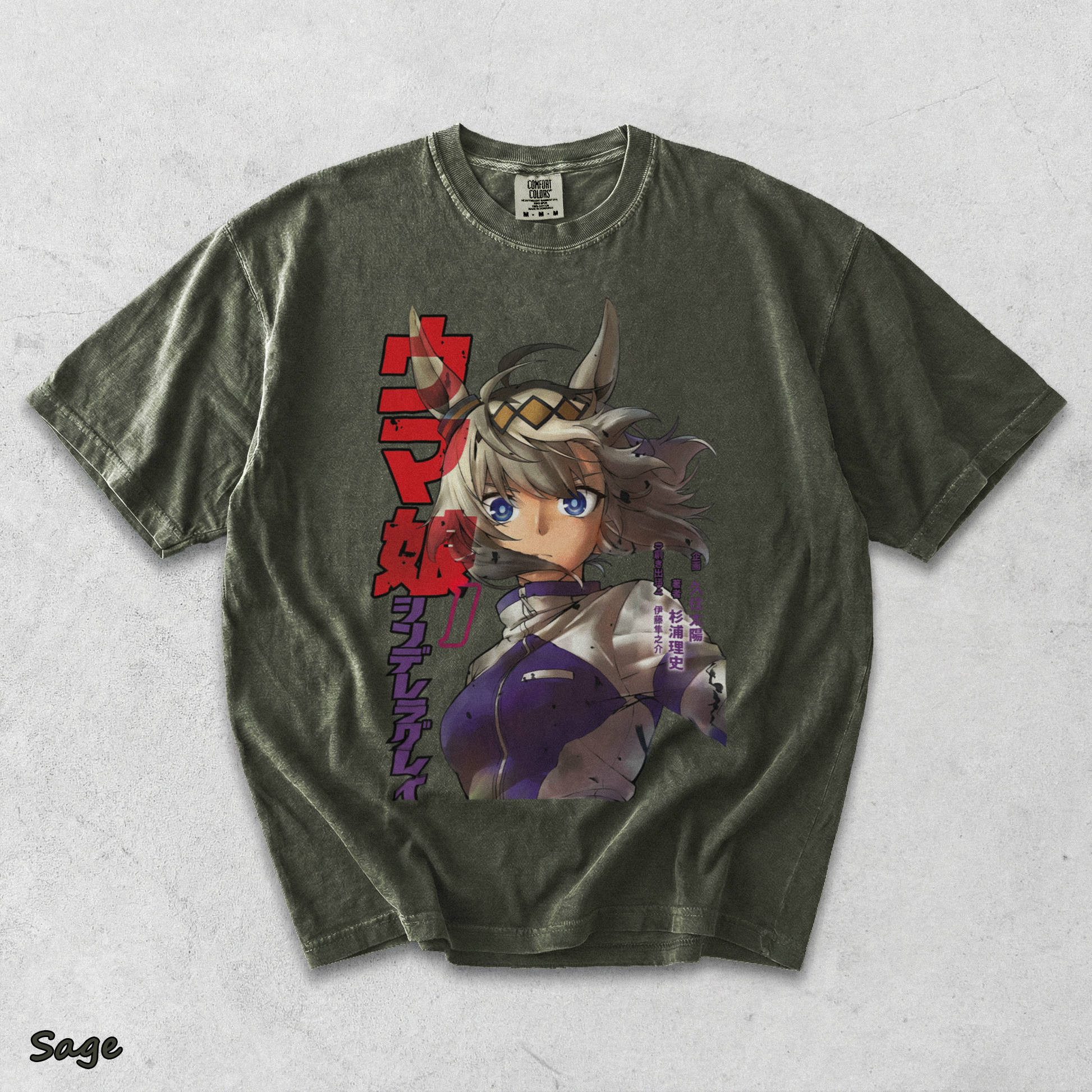 Oguri Cap Uma - Sage mockup