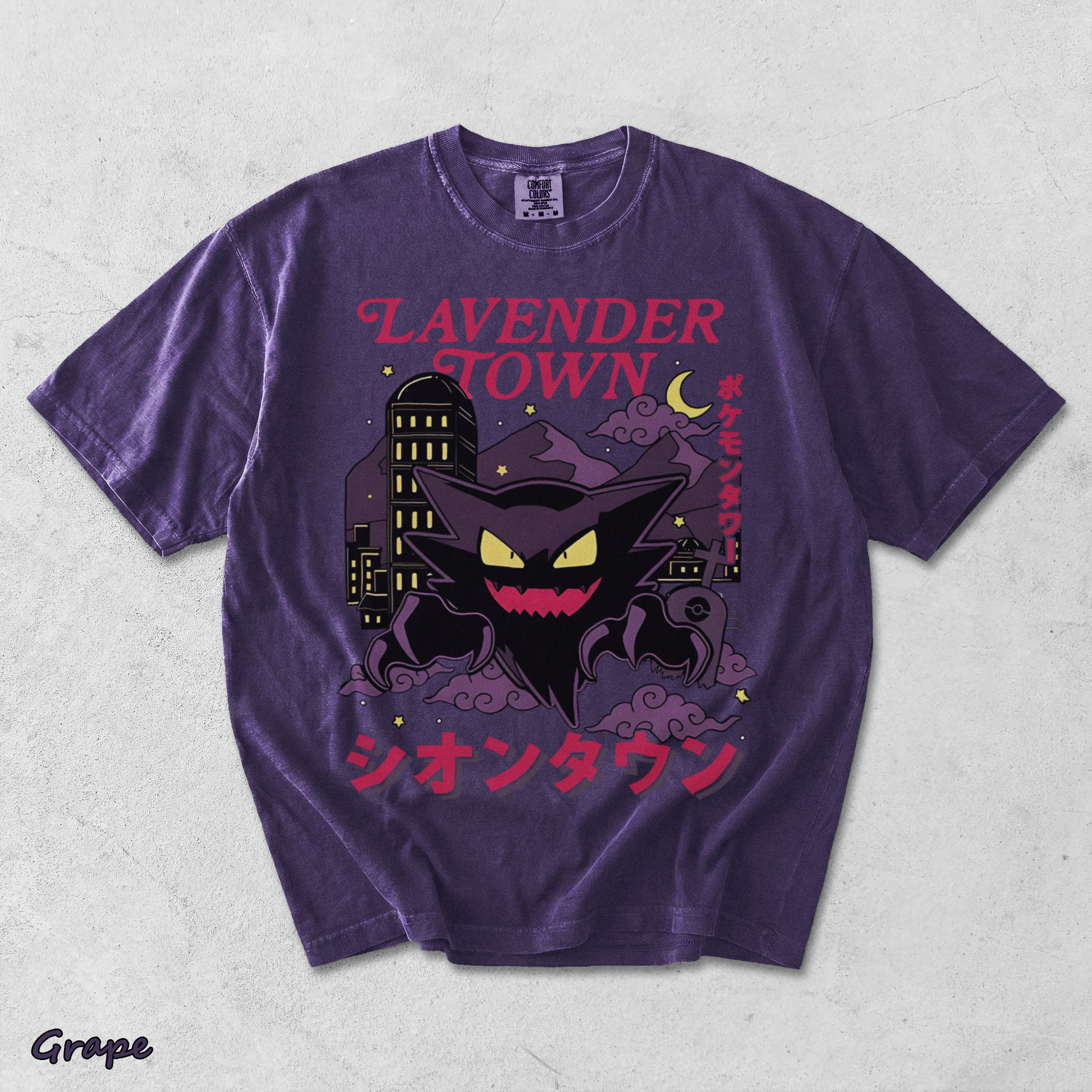 YFC75BA3R5 lavender town b - Grape mockup