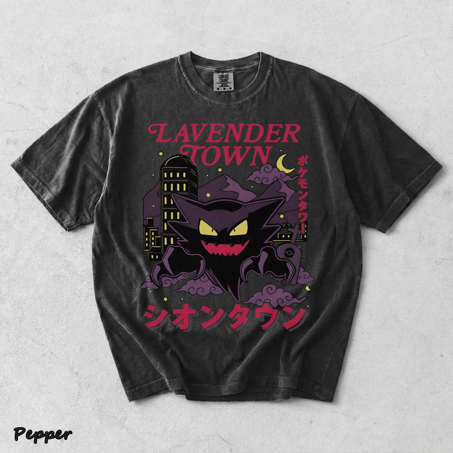 YFC75BA3R5 lavender town b - Pepper mockup