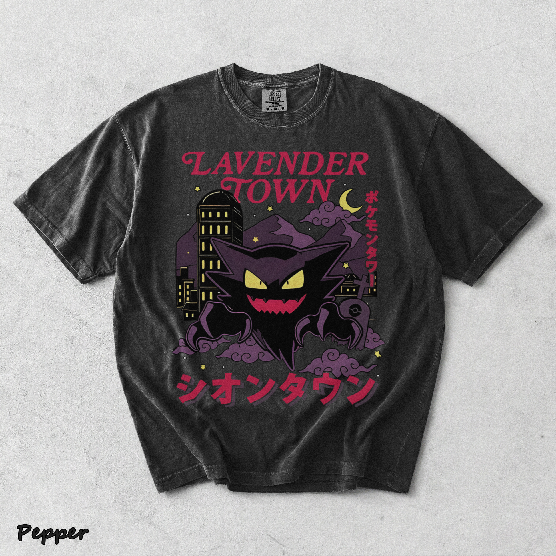 YFC75BA3R5 lavender town b - Pepper mockup