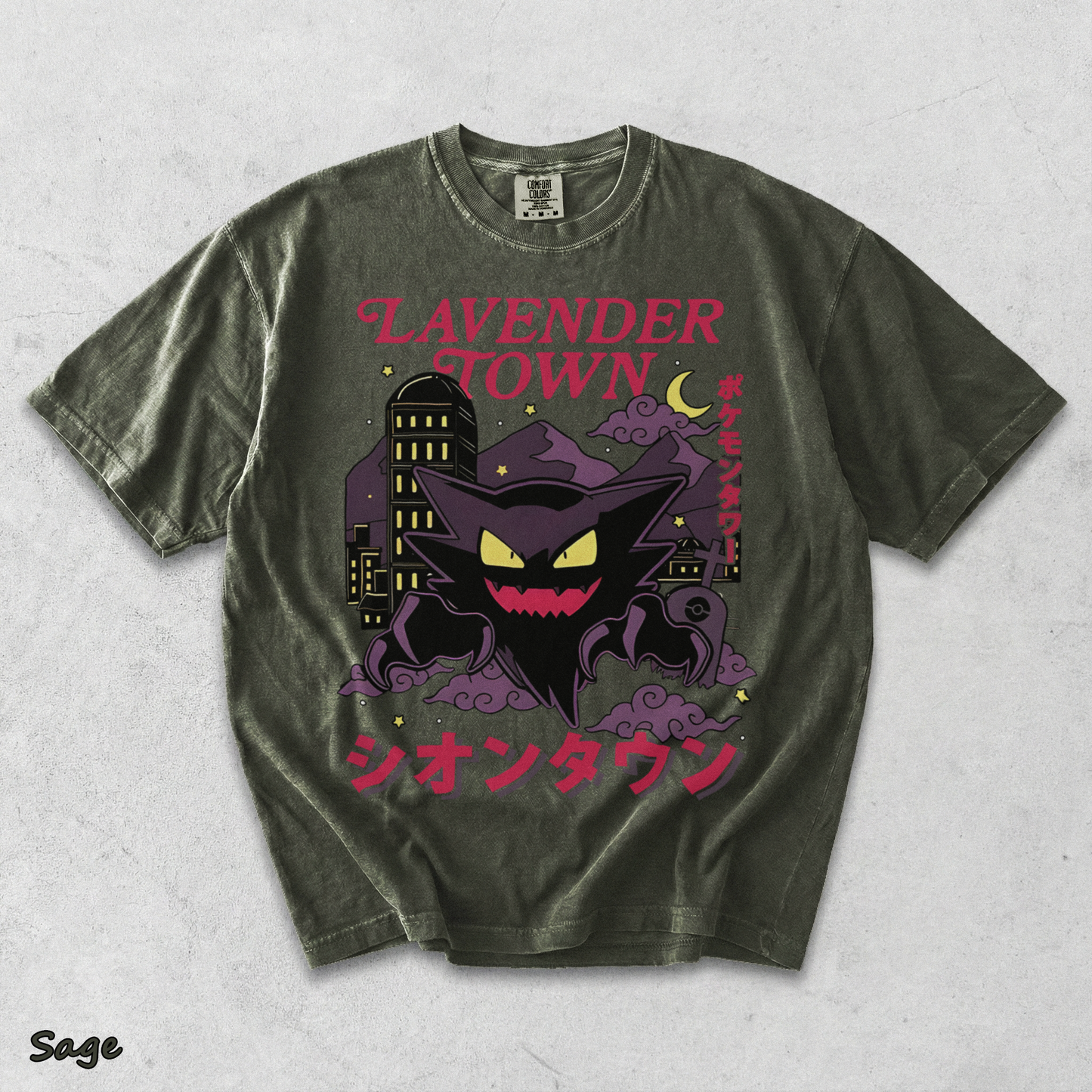 YFC75BA3R5 lavender town b - Sage mockup